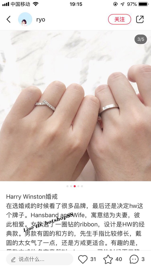 Harry Winston海瑞溫斯頓HW專櫃爆款925銀高級珠寶v字戒 zgb1599